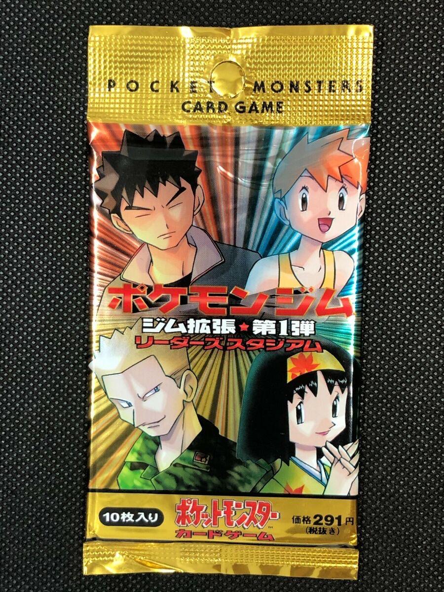 Japanese Leaders' Stadium Booster Pack